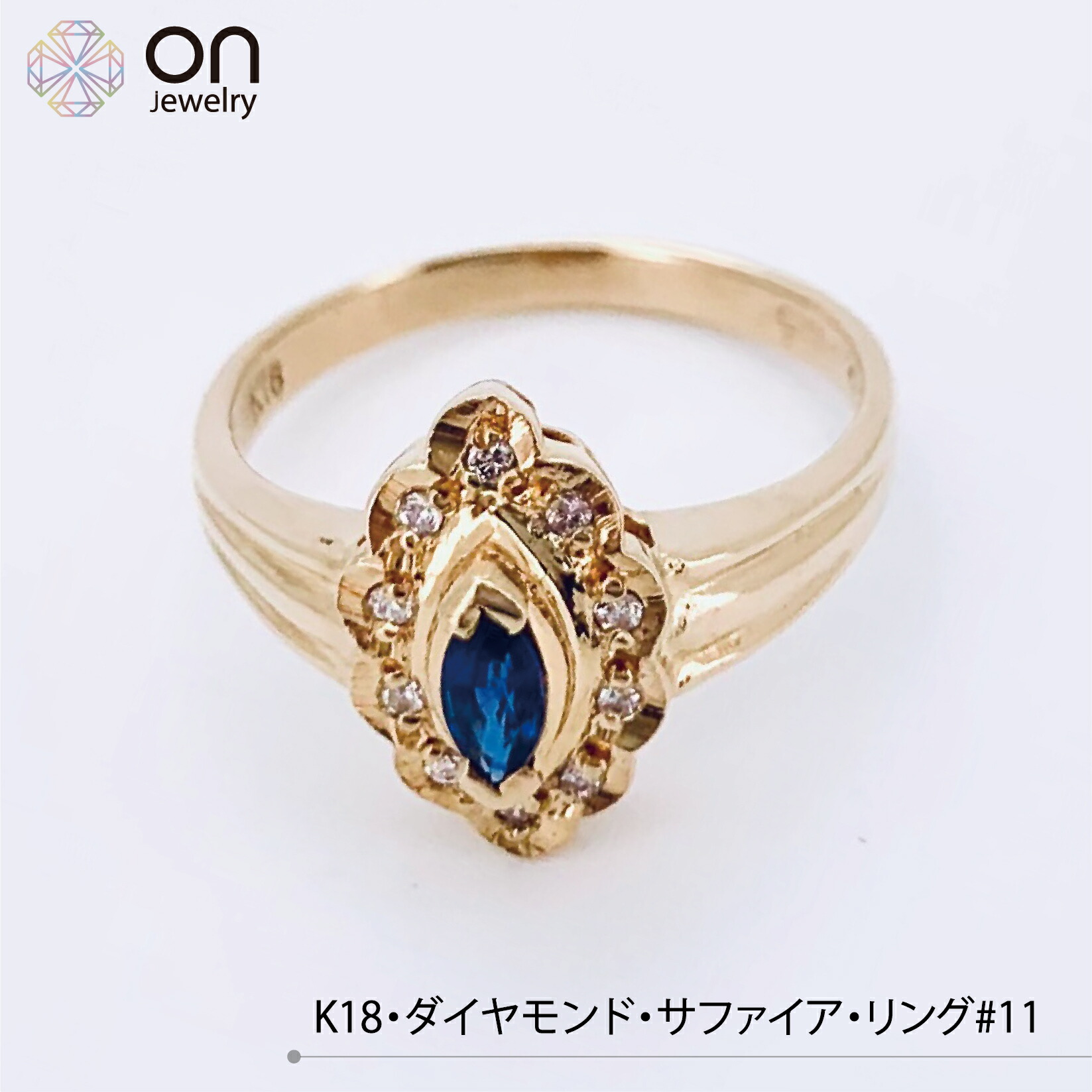 K18 サファイア ダイヤモンド セイコー SEIKO リング 10号強 刻印 楽天市場】[現品限り！] #セイコージュエリー #K18 #ゴールド #18金