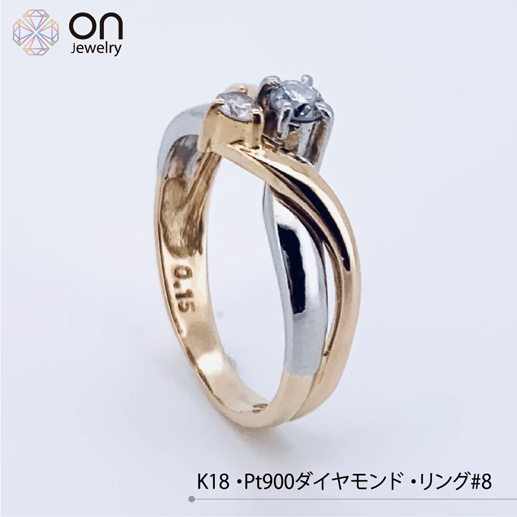 た*ち様 K18 プラチナ ゴールド ダイヤコンビリング 4g 11号　リング指 Pt950 K18 YG PG ダイヤモンド コンビ リング 送料無料 プラチナ