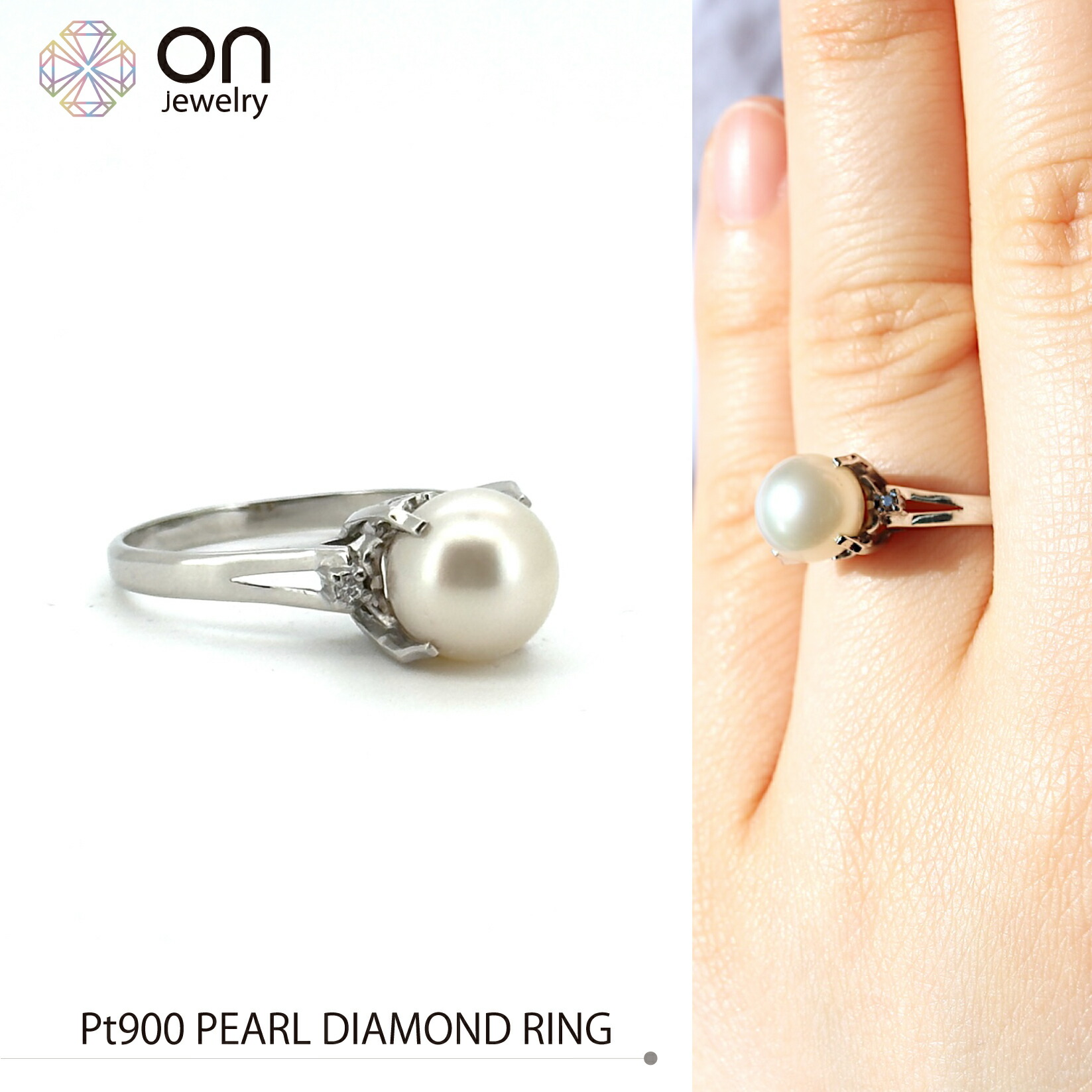【新品仕上げ】Pt900 あこや真珠 ダイヤモンド リング 指輪 高級 13号 6月誕生石 天然 3.9g PEARL DIAMOND|onjewelry