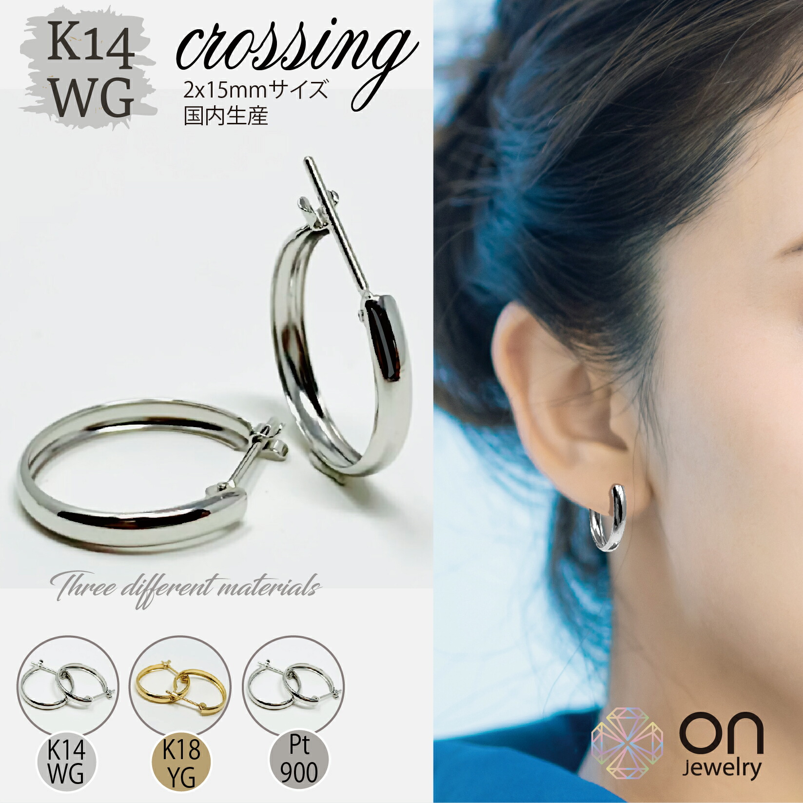 楽天市場】【新品ピアス】K14WG フープ ピアス 遮断式 ポスト 重ね着け