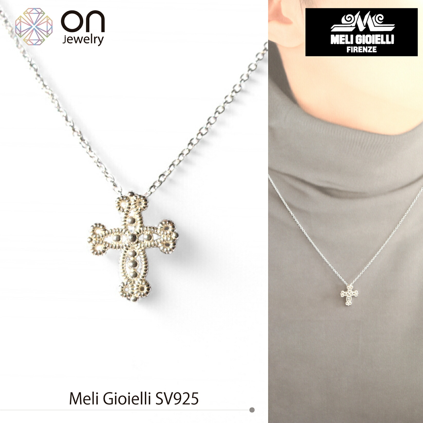 【Meli Gioielli】【新品チェーン付きペンダント】イタリアンジュエリー CIUBI LEO G7GC ME23 SV925 クロスネックス 45cm