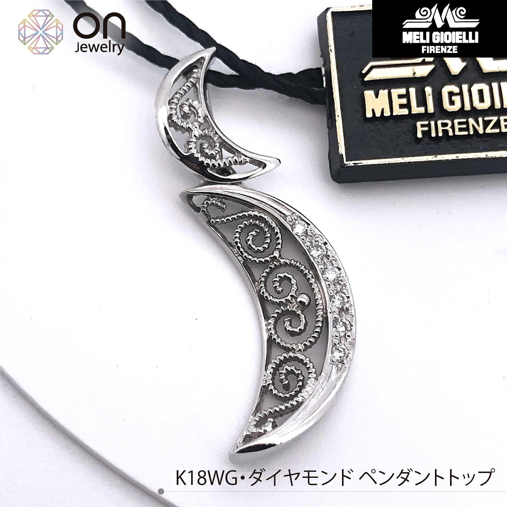 MeliGioielli フィレンツェ発ブランド ペンダントトップ K18WG 18金 ダイヤモンド ホワイトゴールド レディース 4月誕生石 メーリージョイエッリ