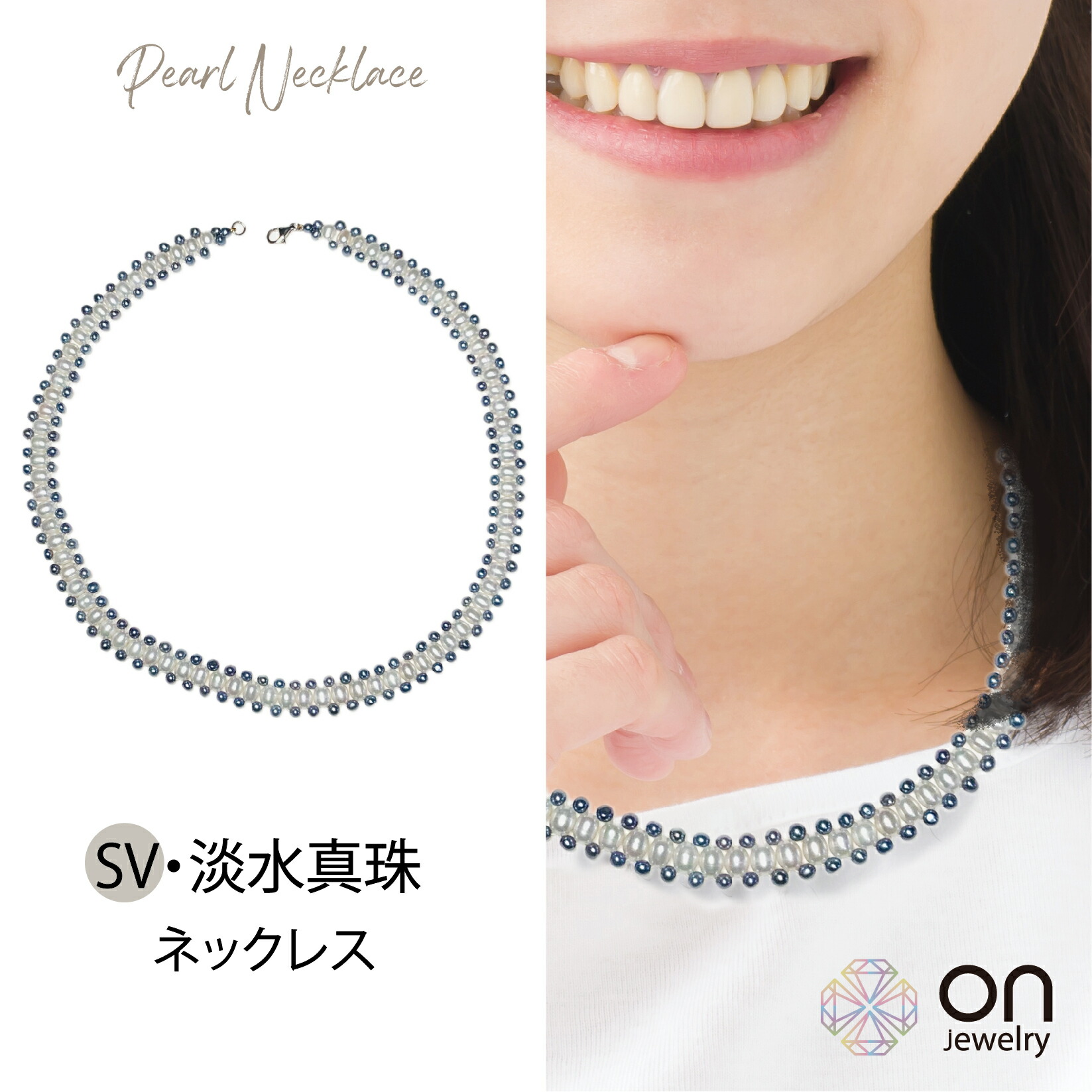 楽天市場】【新品商品】SVシルバー淡水真珠 白 ブルー染め 編み込み 
