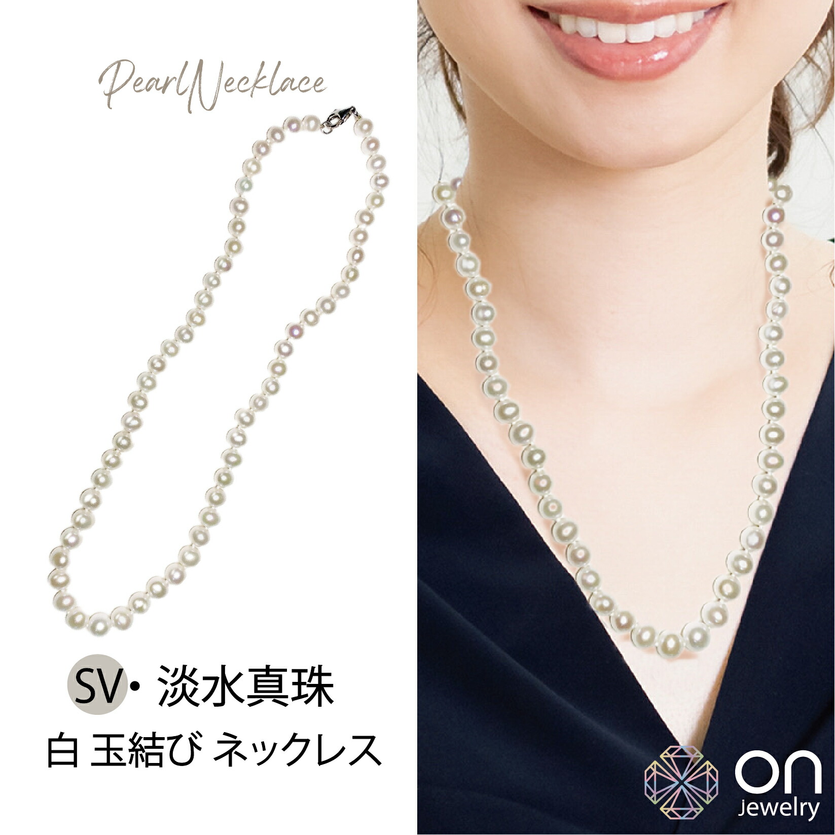 淡水パール　ヘマタイト　3連　ネックレス 楽天市場】【新品商品】SV淡水パール ヘマタイト 真珠