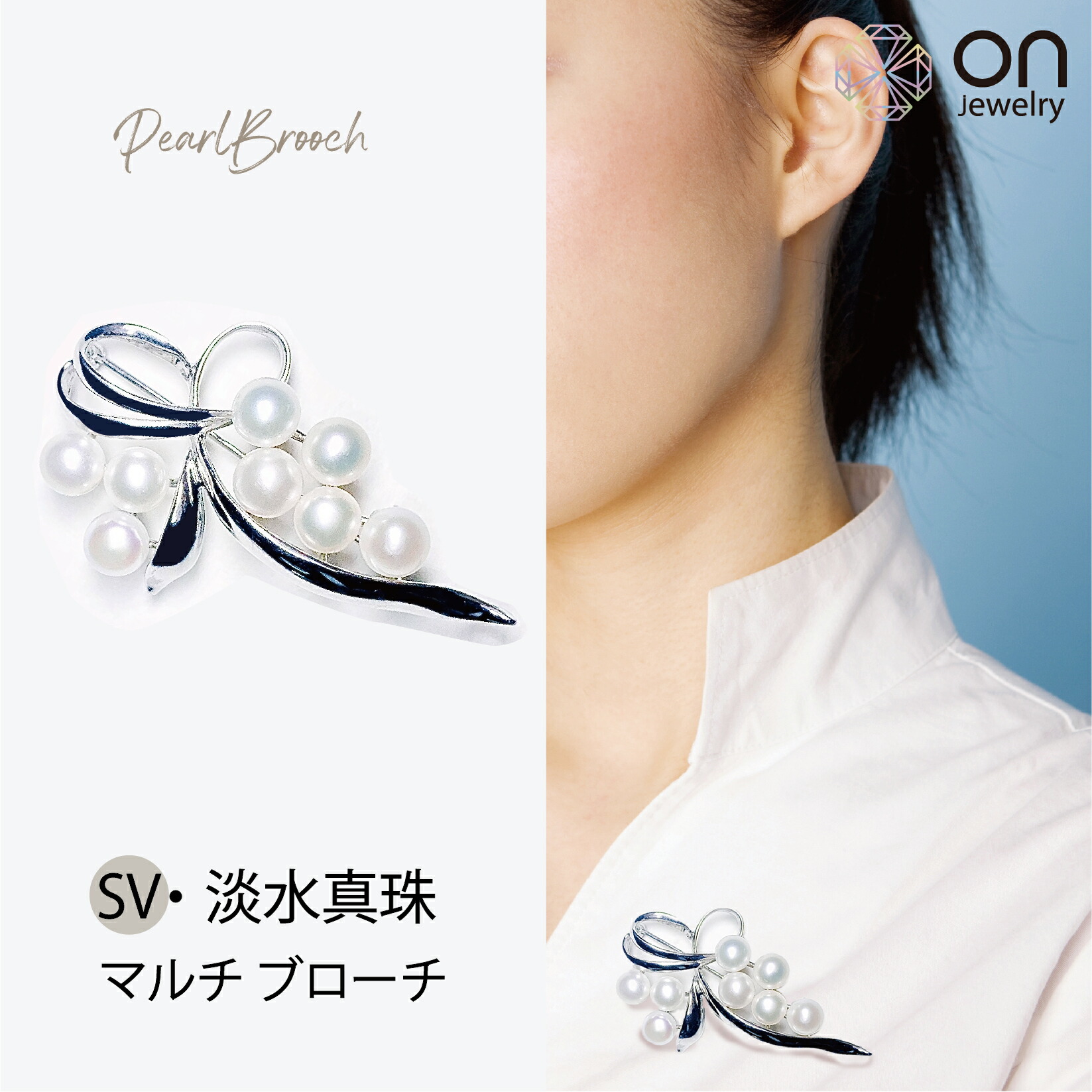 楽天市場】白蝶真珠 パール(6月誕生石) ブローチ シルバーSV