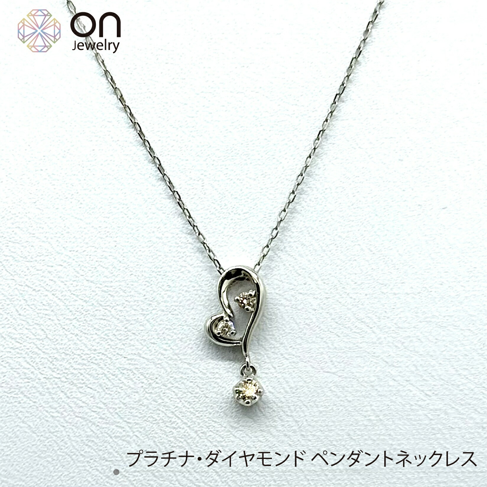 Pt950 プラチナダイヤモンド 0.08ct ペンダントネックレス ホワイト レディース 4月誕生石