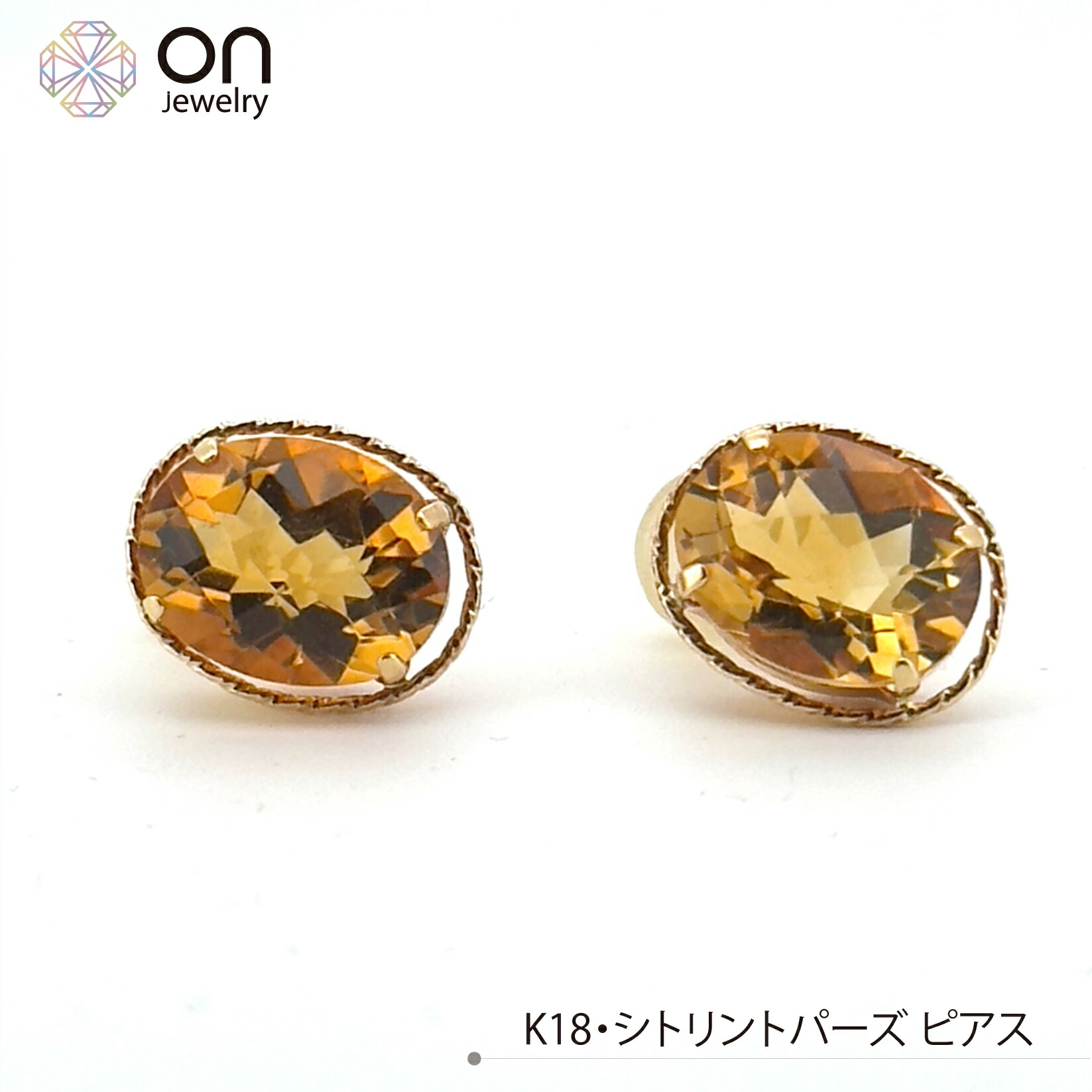 楽天市場】K18 シトリントパーズ ピアス レディース 11月誕生石 日本製