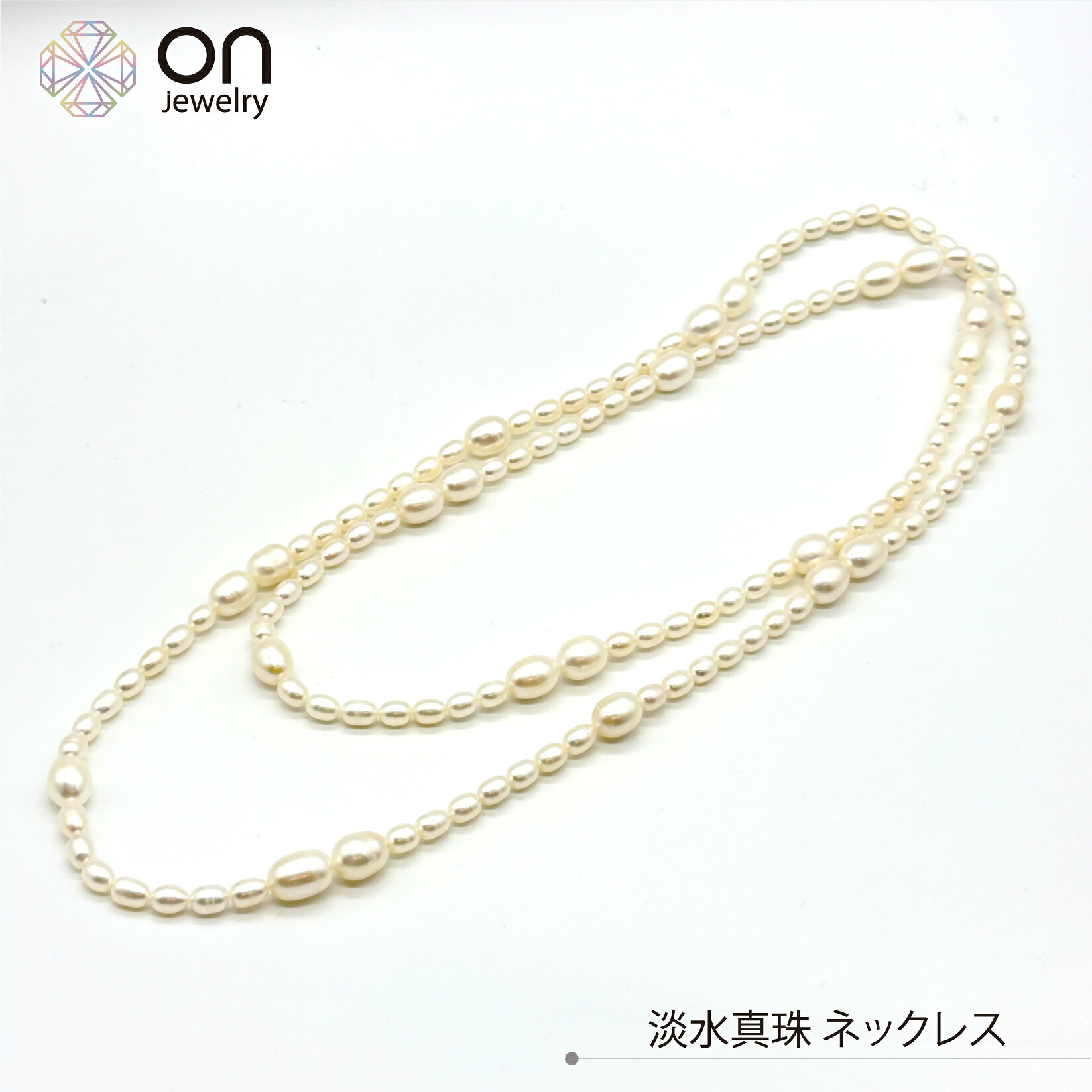淡水真珠白 120cm エンドレス ネックレス 6月誕生石 日本製|onjewelry