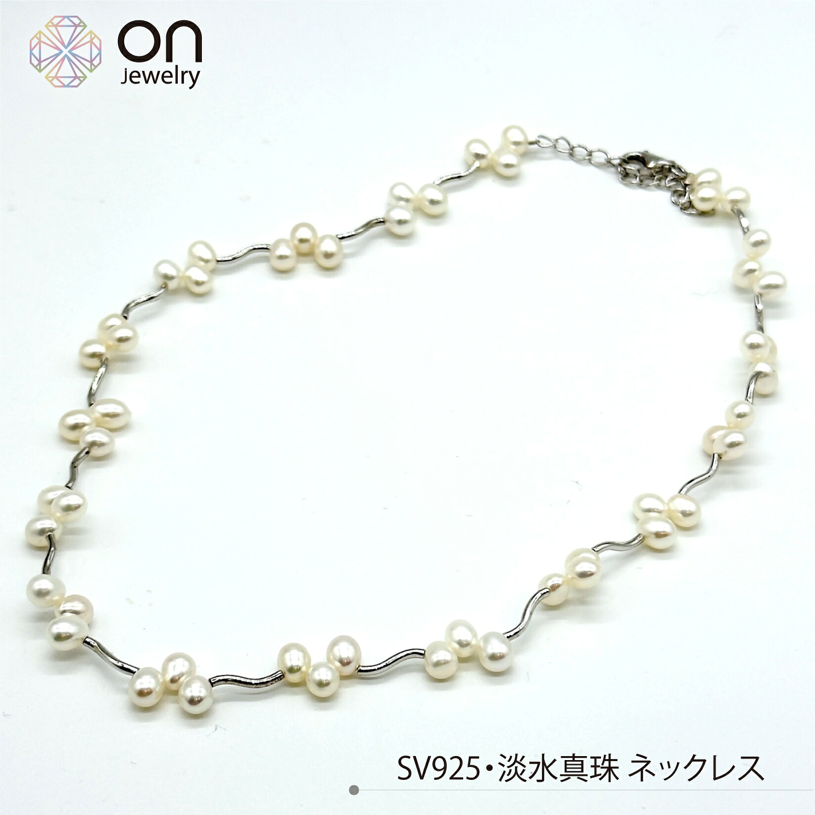 SV925 淡水真珠 白パイプ ネックレス 38cm 6月誕生石 日本製 5cmアジャスターチェーン｜onjewelry