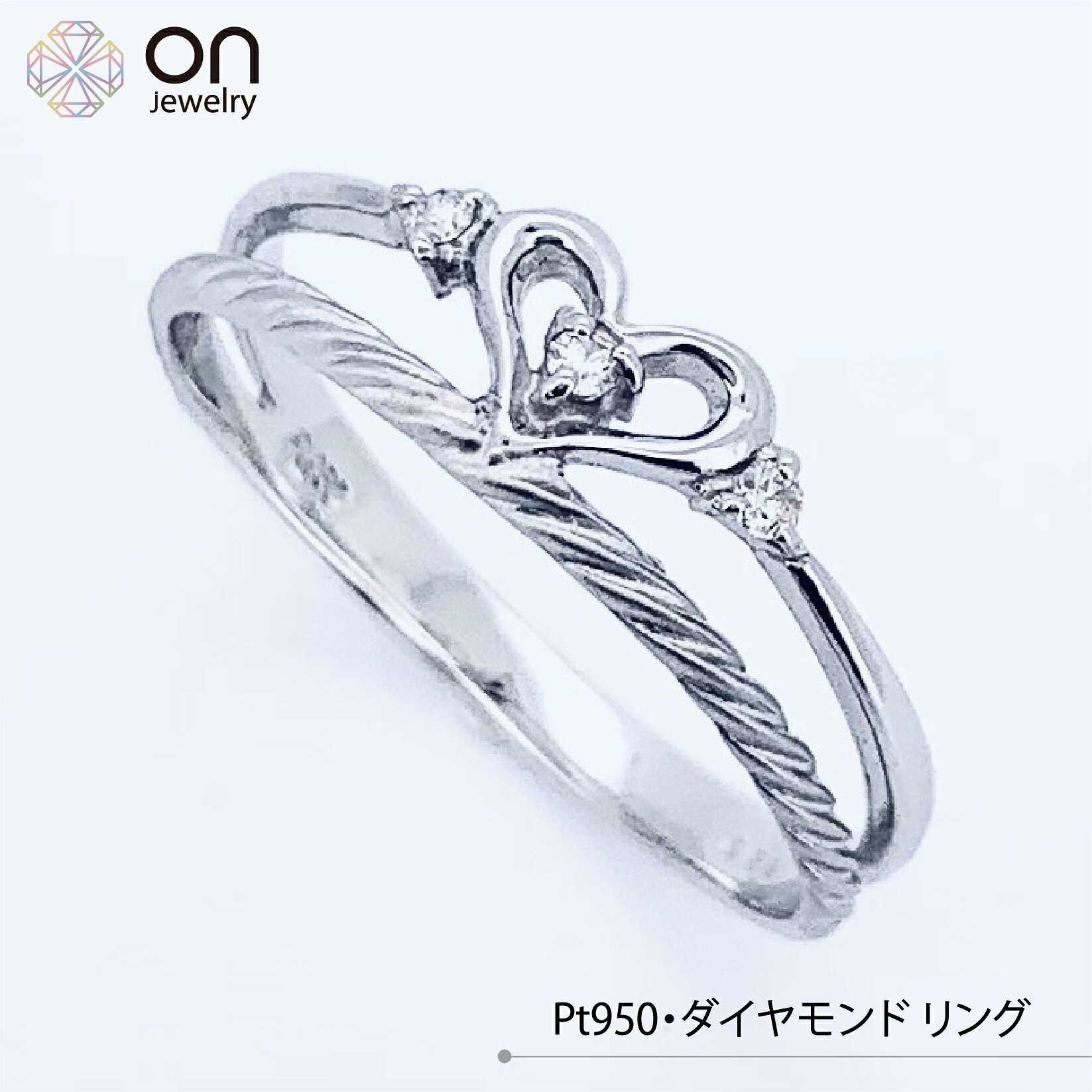 【新品商品】【動画あり】Pt950 プラチナ950 プラチナ ダイヤモンド0.03ct リング 指輪 シンプル デザイン 高級品 6号 7号 8号 9号 10号 11号 12号 13号 14号 15号 ハ&minus;トモチーフ ジュエリー プレゼント｜onjewelry