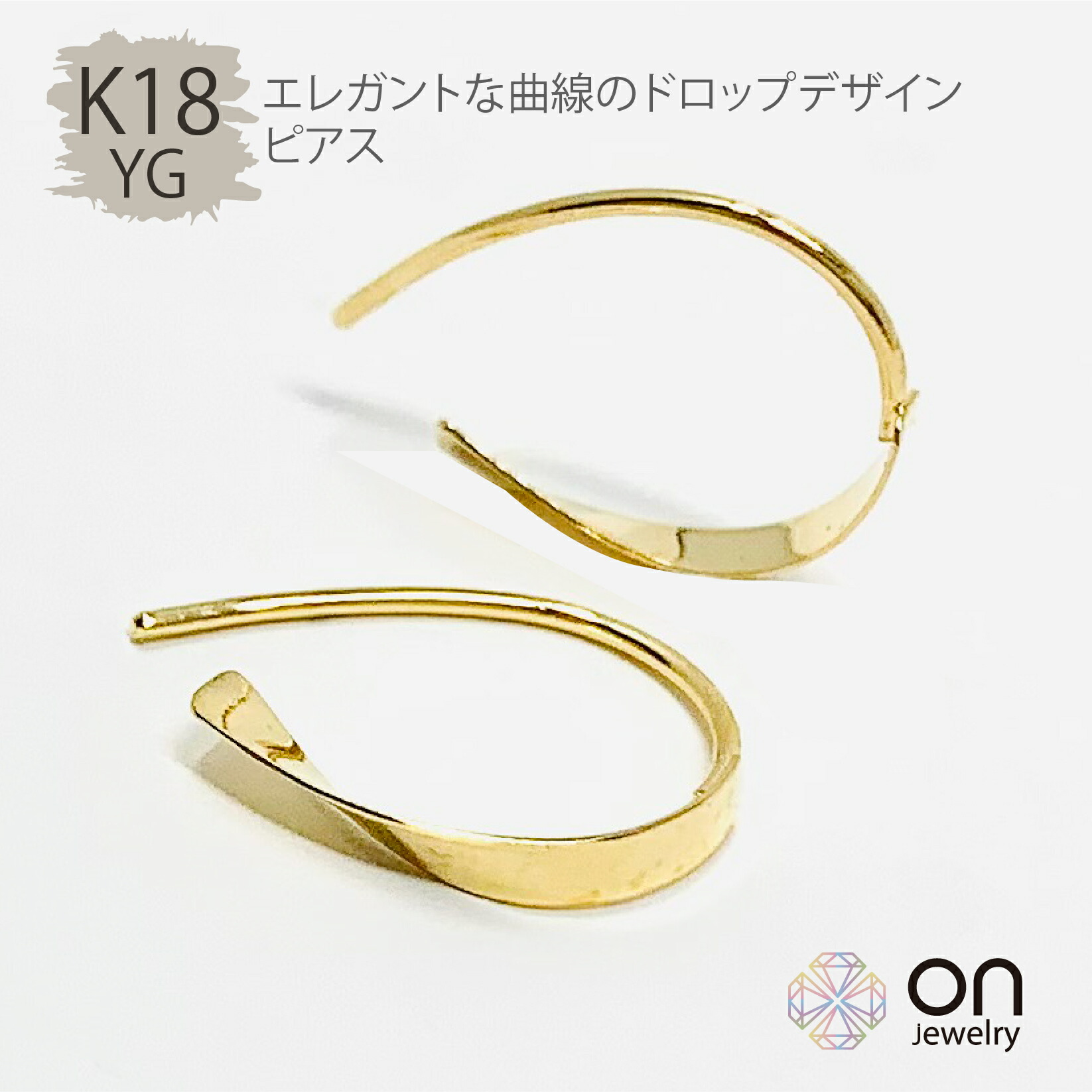 楽天市場】【新品ピアス】K18 18金 イエローゴールド 柔らかい色合いの
