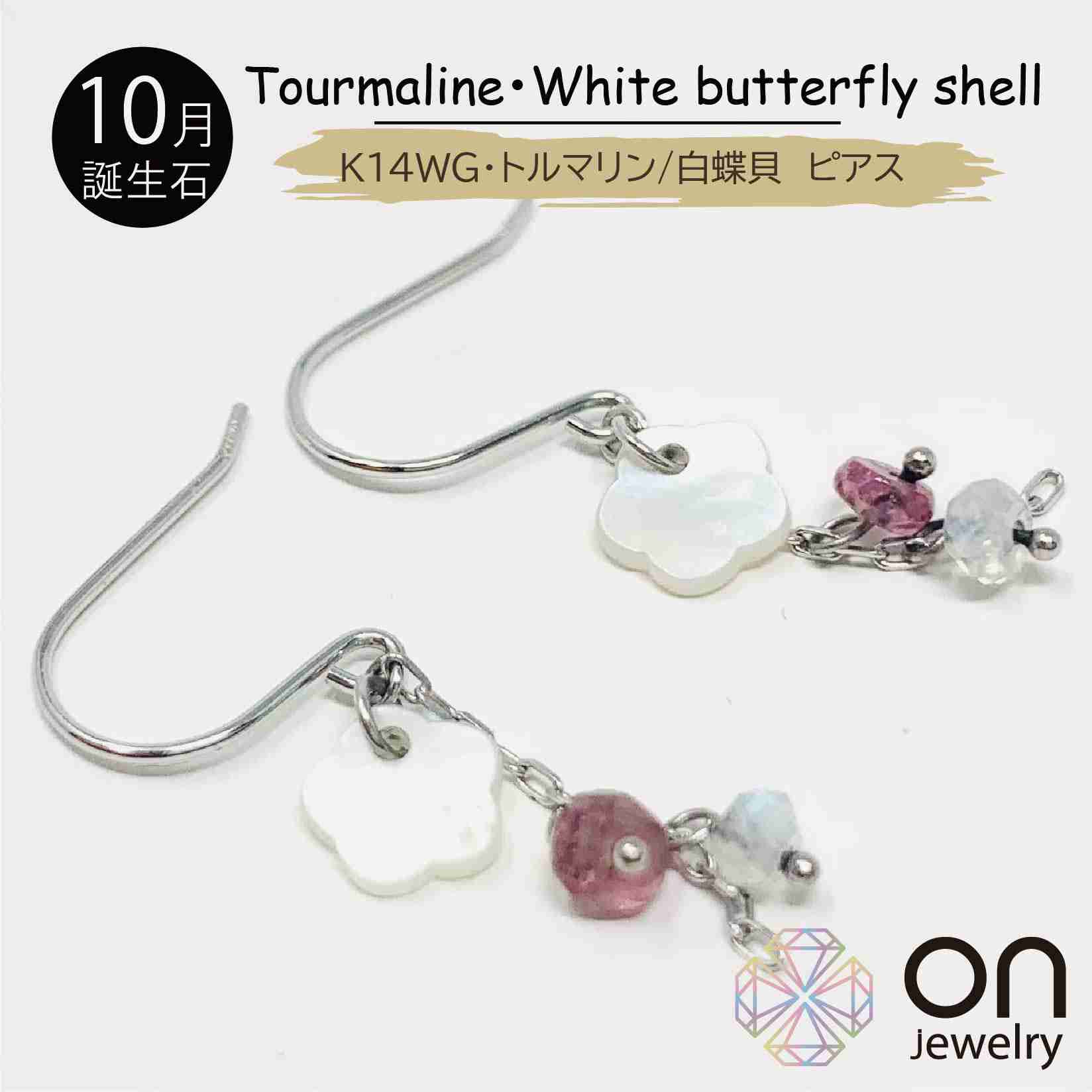 本物♡新品  ピンクゴールド 白蝶貝 ピアス 楽天市場】クローバーモチーフ 白蝶貝ピアス K18PG 計1.4g