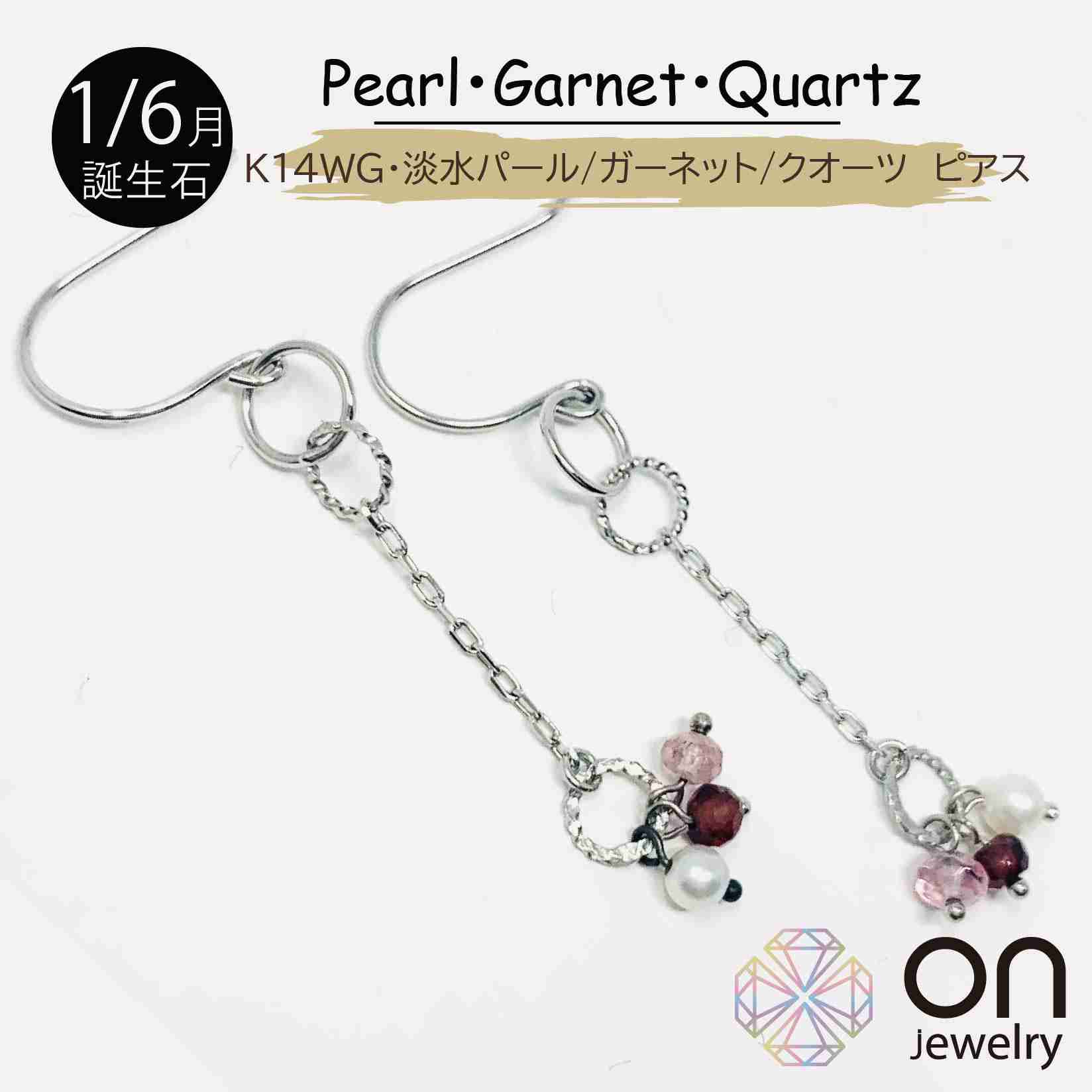 K14WG ファッション ピアス 楽天市場】【片耳/両耳販売】 K14WG 14金 14k ホワイト ゴールド