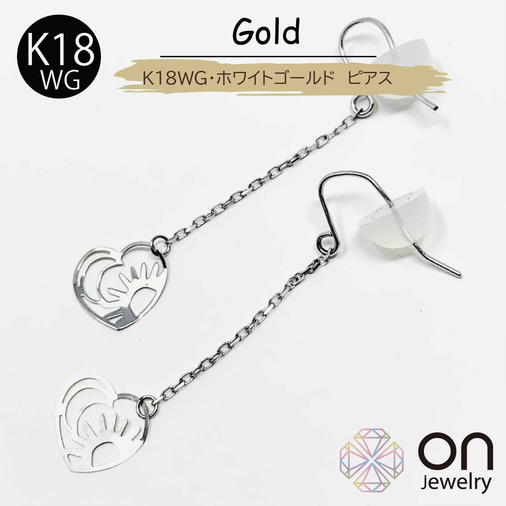 【新品ピアス】K18WG ハート 太陽 月のモチーフ ピアス フック 下がる 揺れる ピアス クリスマス 年末年始 お正月 成人式 プレゼント|onjewelry