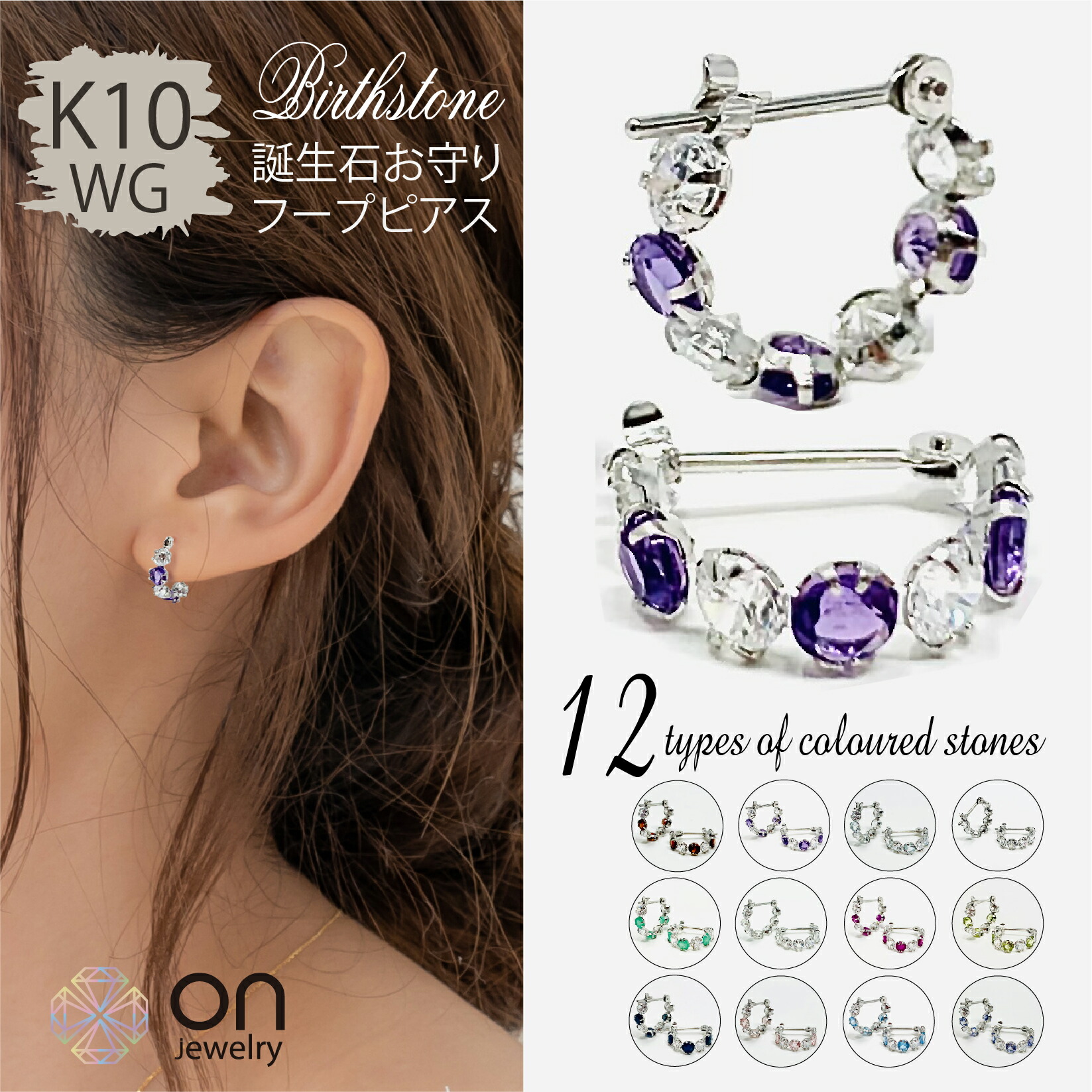 楽天市場】【新品ピアス】K14WG フープ ピアス 遮断式 ポスト 重ね着け