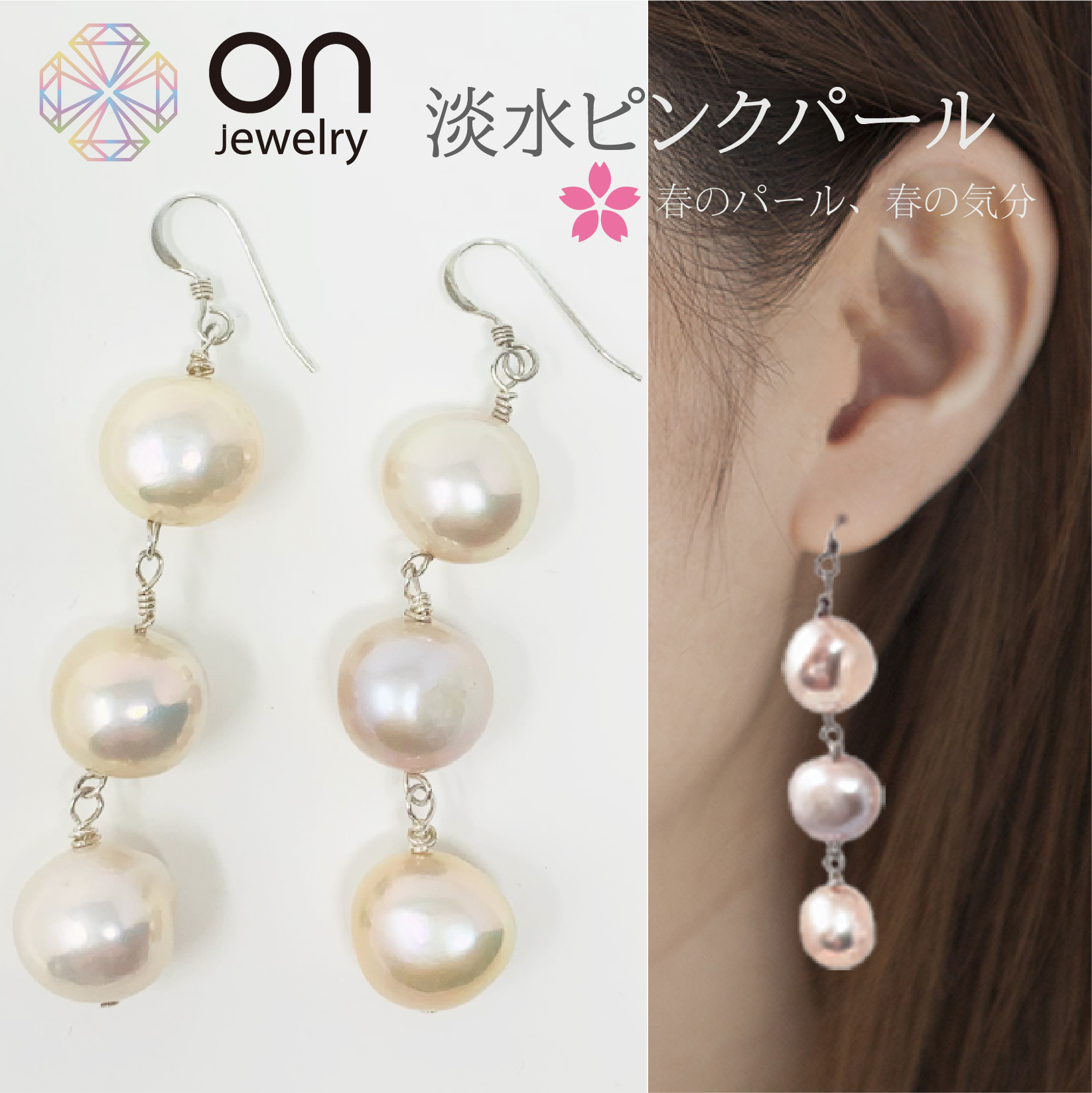 艶やかな美しい照りの天然ピンク淡水パール 入学式 Onjewelryオリジナルの日本製 淡水ピンクパール シンプル シルバー Sv925 かわいい真珠ピアス ギフト 葬儀 真珠 シンプル パールピアス 着けやすい 可愛くも上品 6月誕生石 プレゼント 上品 シンプルデザイン ピアス