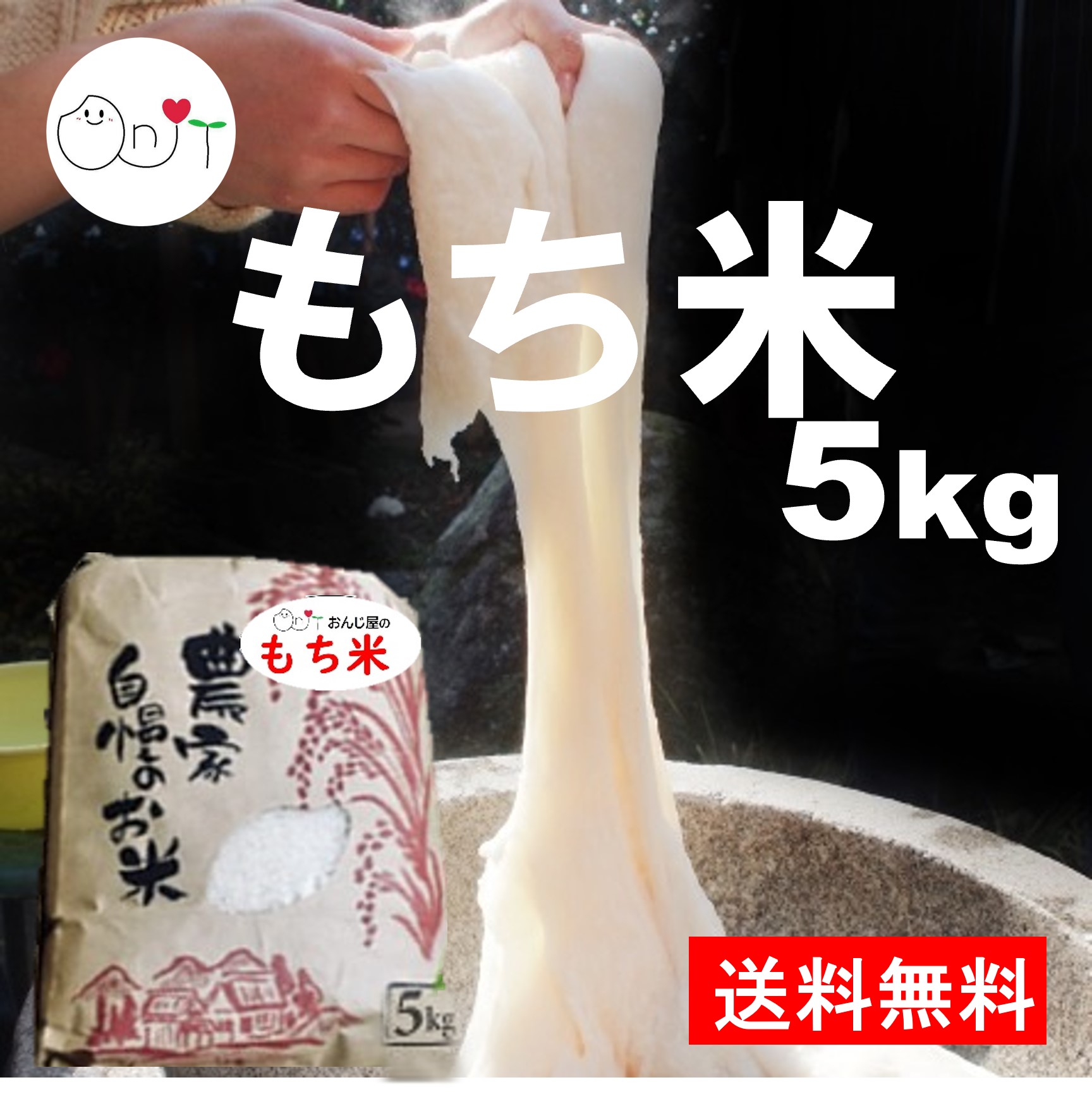 送料無料 カグラもち 2ｋｇ 白米 【SALE／65%OFF】 白米