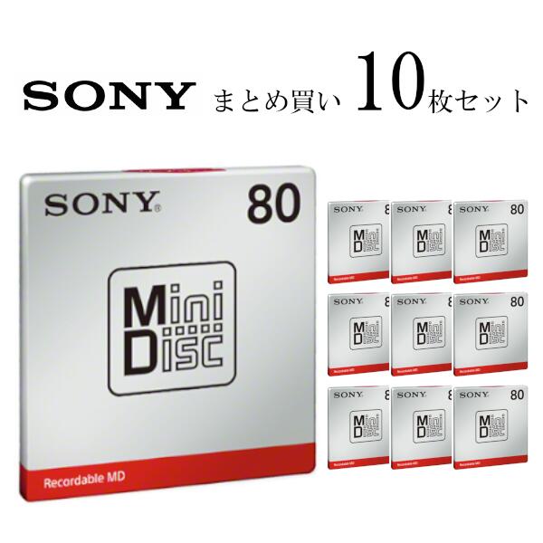 全商品オープニング価格 ソニー ミニディスク 80分 MDW80T SONY 10枚セット MD 録画・録音用メディア