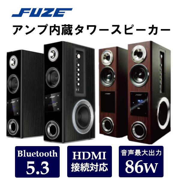 FUZE 円柱金棒引き 86W 3単一のもの Bluetooth HDMI テレビ受像機相応う ステレオ マイクロホン端子 2取り合わせ カラオケ相応う  TSX280BTH TSX285BTH 黒いこと 肌理 肌理調