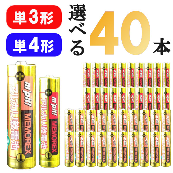 楽天市場】【送料無料】単一形 アルカリ乾電池 12本セット 2本×6パック