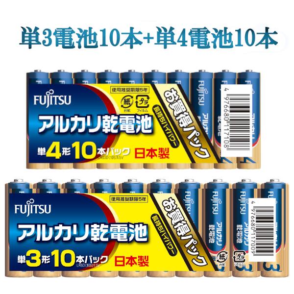 高評価！ FDK FUJITSU PremiumS アルカリ乾電池 サスティナパック 単3形 8個パック LR6PS 8SP 