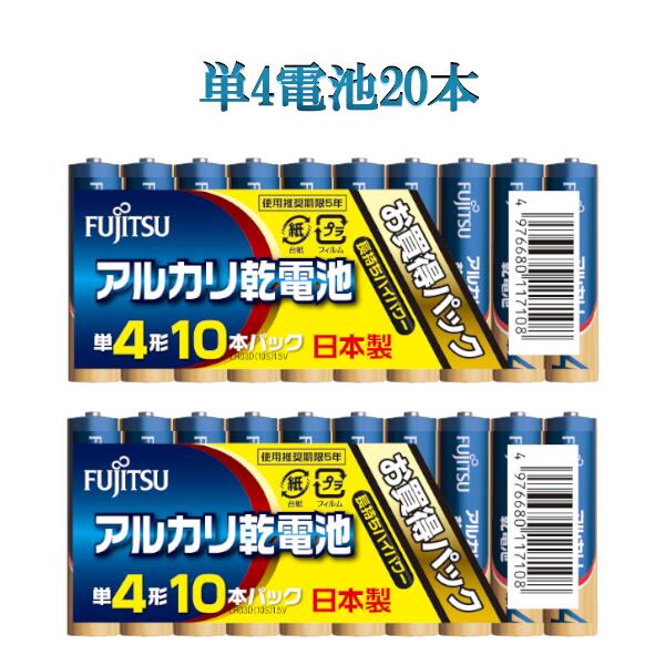 96%OFF!】 単4形 40本 アルカリ乾電池 再生 環境配慮品 単4 電池 アルカリ 乾電池