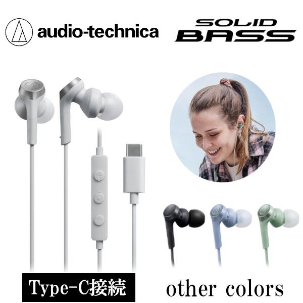 楽天市場】オーディオテクニカ ATH-CC500BT 骨伝導 軟骨伝導 楽天市場】オーディオテクニカ ATH-CC500BT 骨伝導 軟骨伝導
