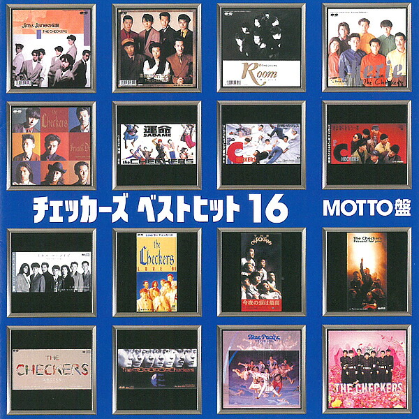 チェッカーズ DVD16作品 新品未開封 71cdfMKcG8L.jpg