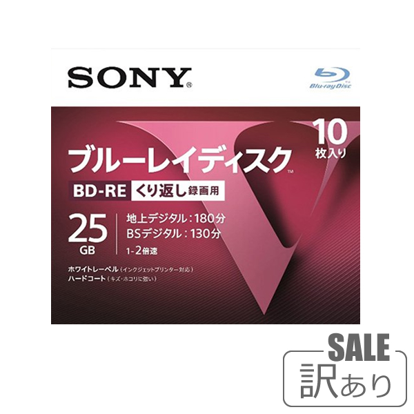 楽天市場】パナソニック 録画用 50GB 20枚入り LM-BR50LP20 片面2層 1