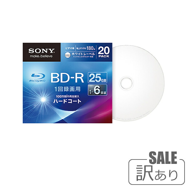 楽天市場 訳あり特価 1枚からばら売り Sony ソニー 純正 Bd R Bnr1vgps6 10bnr1vgps6 ブルーレイディスク 1回録画用 25gb ホワイトレーベル インクジェットプリンター対応 ハードコート ブランド 5mmスリムケースタイプ 最安 激安 早いもの勝ち メール便 Smartplus