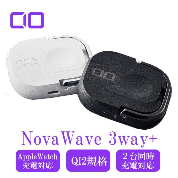 楽天市場】CIO NovaWave 3Way+ 3in1 Qi2 & Apple Watch 充電器 MagSafe