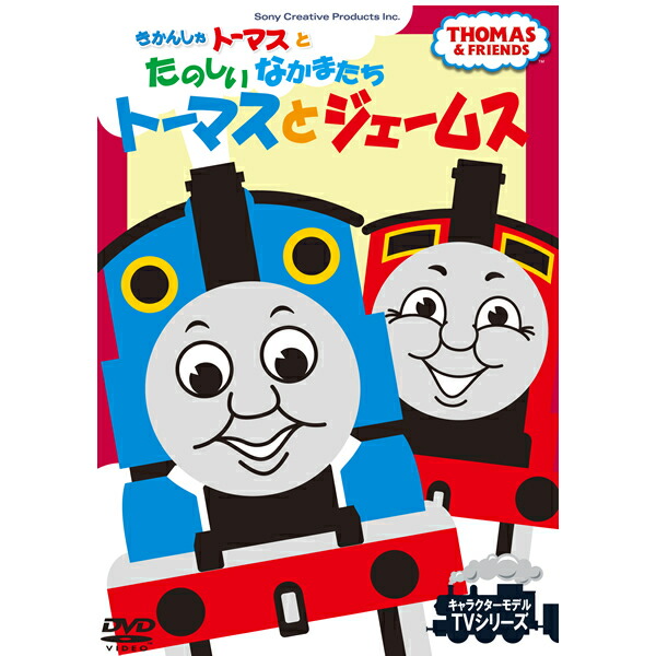 ゆり　パーシーと仲間たち hq720.jpg?sqp=-