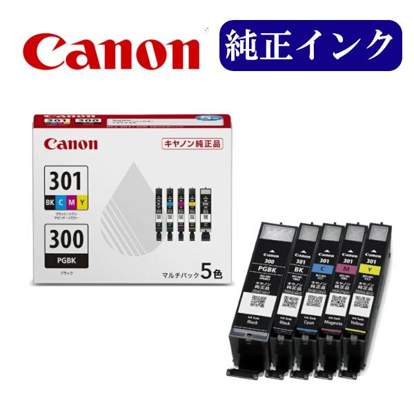 楽天市場】【選べる2色】CANON 純正 インク 385 386 BC-385 BC-386 BC