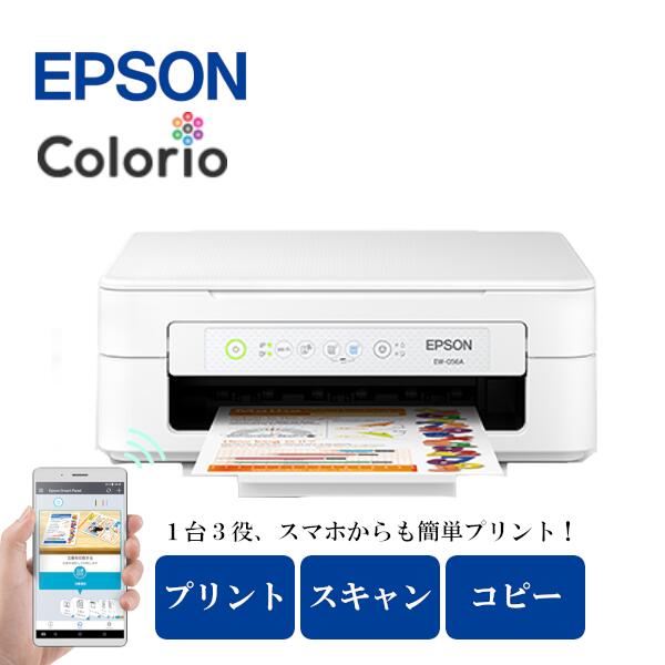 楽天市場】EPSON カラリオプリンター EW-056A Colorio エプソン A4