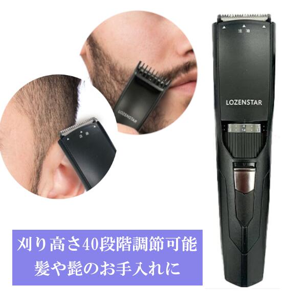 楽天市場】ロゼンスター HS-150CE PR-2000/PR-1500Nプロバリカン