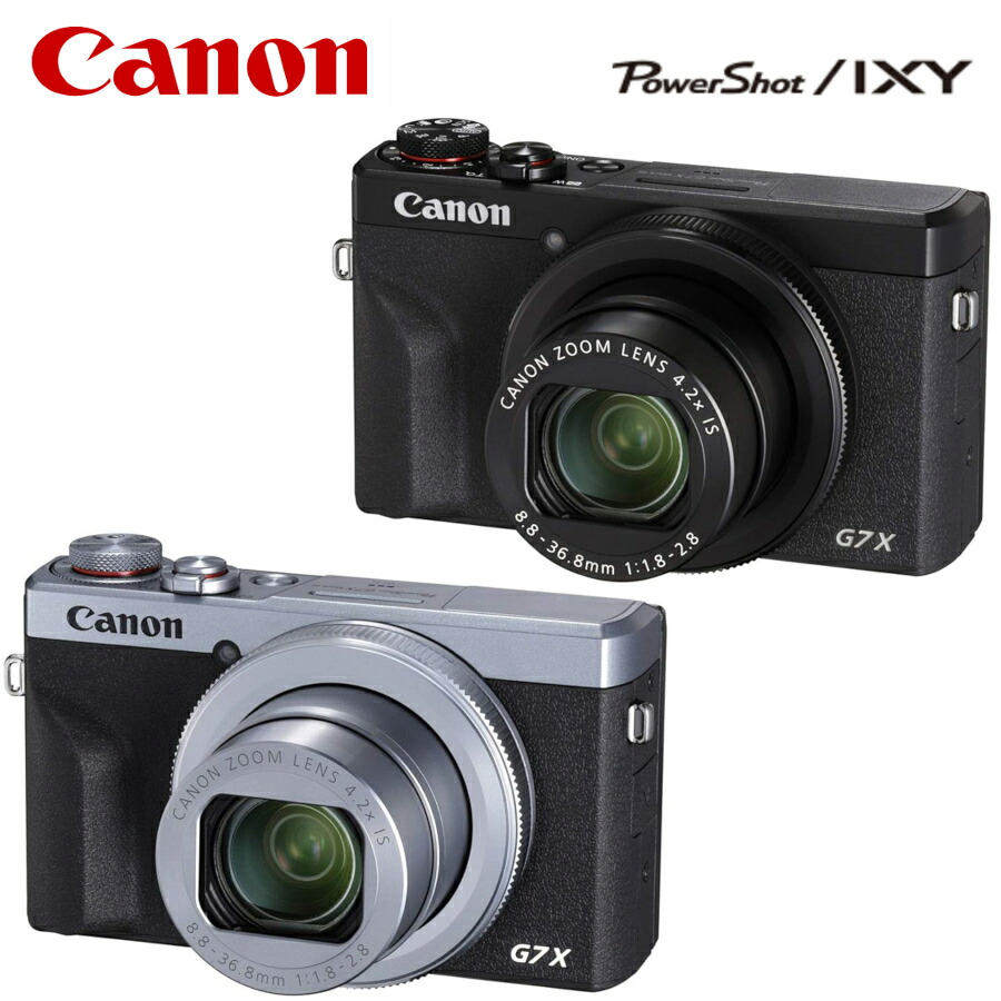 Canon コンパクトデジタルカメラ PowerShot G7 X Mark III シルバー 1.0型センサー/F1.8レンズ/光学4.2倍ズーム PSG7XMARKIIISL