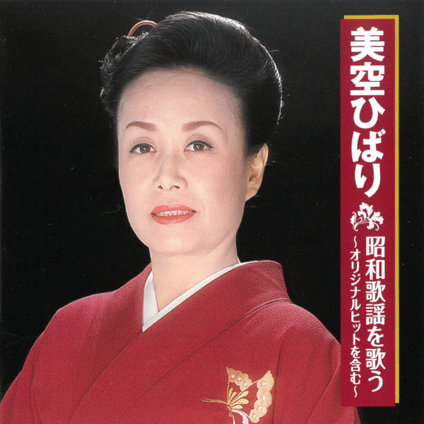 Sunny Girl 廃盤 demo セット CD