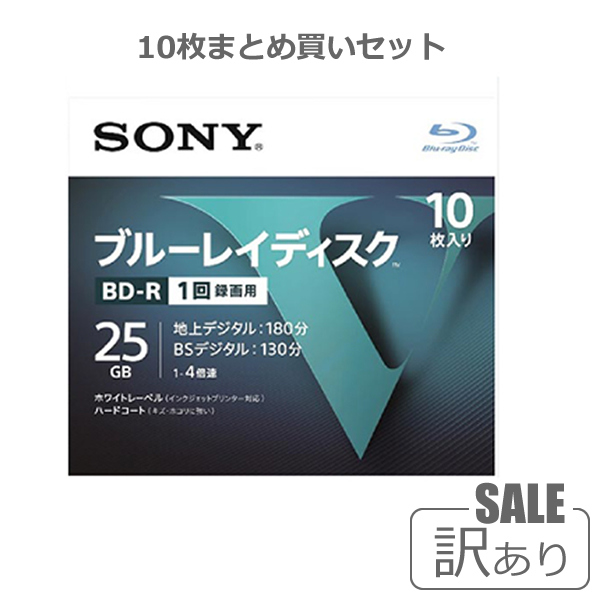 楽天市場】【メール便発送】パナソニック Panasonic LM-BR50LP5 録画用BD-R DL ホワイト 5枚 50GB  インクジェットプリンター対応 ブルーレイディスク おすすめ : SmartPlus（スマートプラス）