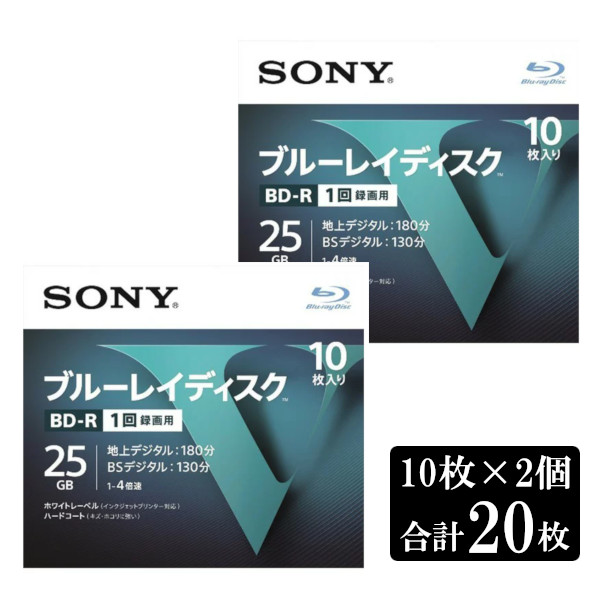 SONY ブルーレイディスク 10BNR1VLPS4 10枚容器に並べる 20枚 120枚 1-4倍速 判定基準130分 録画用 ブルーレイディスク 青碧花の冠 レコード盤 媒体 インクジェット 印刷機相応う
