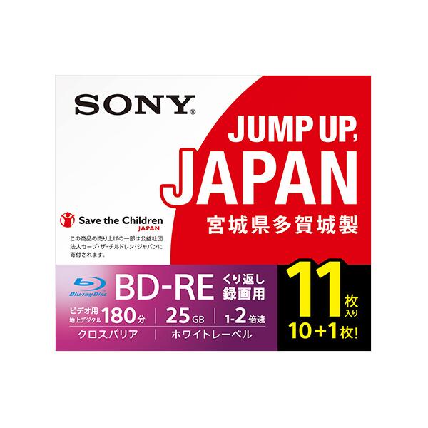 楽天市場】SONY 録画用BD-RE DL 20BNE2VJPS2 20枚 50GB インクジェット 