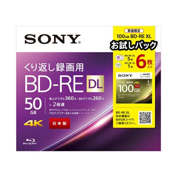 録画用BDR XL 5BNR4VAPS4 5枚 128GB インクジェットプリンター対応 ソニー SONY ブルーレイ ブルーレイディスク