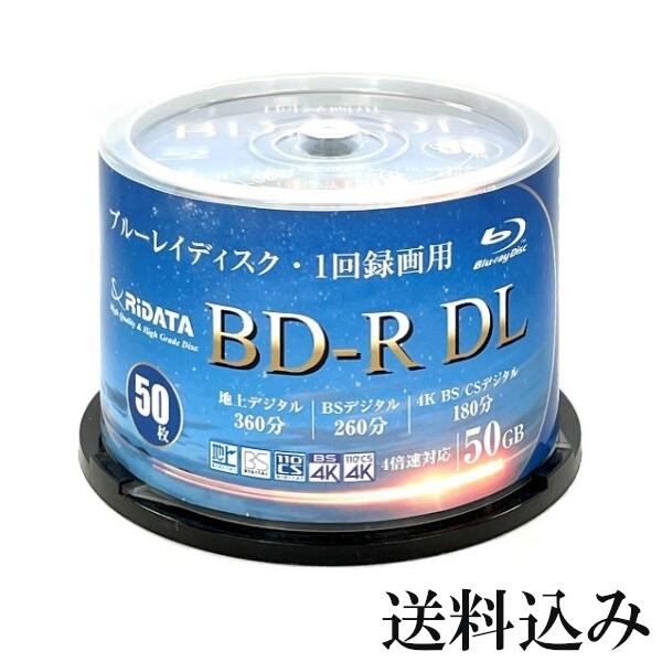 【50枚～】RiTEK RiDATA 録画用 BD-R DL 50GB 50枚入り口・入口 BR260EPW4X.50SP 片面2層 1-4倍速相応う 追記型 ブルーレイディスク インクジェット 印刷人相応う おすすめ テレビ受像機録画 テレビ受像機 保護すること 長時間 録画 アールアイジャパン