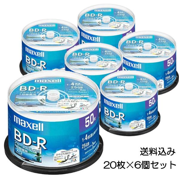 SALE／102%OFF】 アールアイジャパン RiDATA BD-R 25GB BR130PWVL