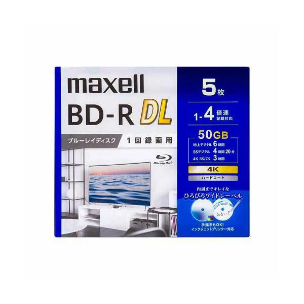 楽天市場】【メール便発送】マクセル maxell 録画用 BD-RE DL 楽天市場】【メール便発送】マクセル maxell 録画用 BD-RE DL