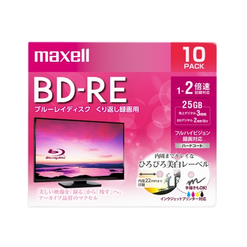 楽天市場】マクセル 繰り返し録画用 BD-RE DL 50GB BEV50WPE20S 20枚