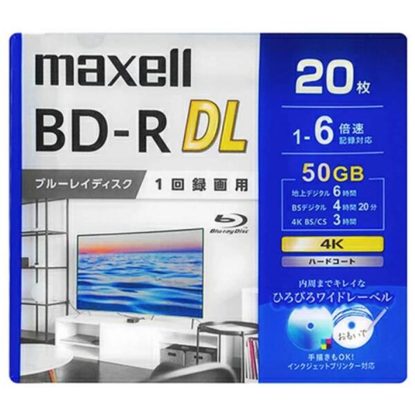 楽天市場】【50枚〜】マクセル maxell 録画用 BD-R 25GB BRV25WPG50SP