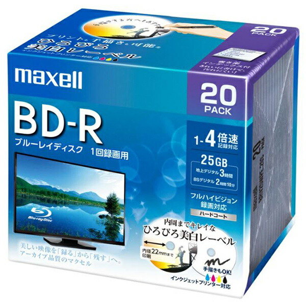 楽天市場】【受注発注商品】SONY 録画用BD-RE DL 11BNE2VPPS2 11枚×2個