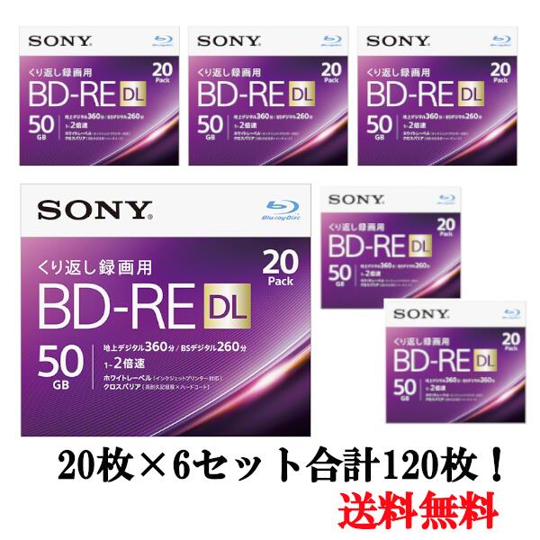 楽天市場】【メール便発送】録画用BD-RE XL 5BNE3VEPS2 5枚 100GB インクジェットプリンター対応 ソニー SONY ブルーレイ  ブルーレイディスク 繰り返し メディア : SmartPlus（スマートプラス）