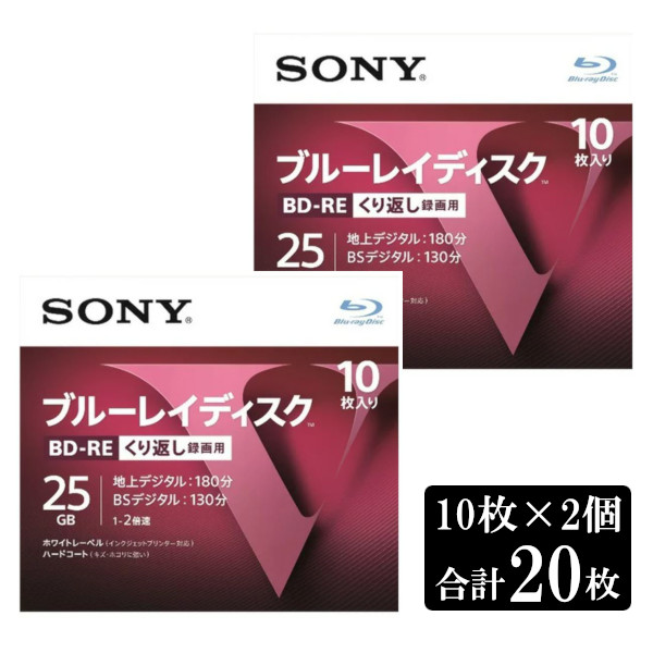 SONY ブルーレイディスク 10BNE1VLPS2 10枚風呂敷き包み 20枚 120枚 1-2倍速 標準尺度130分 くりかえし録画用 ブルーレイディスク 青色花の冠 レコード盤 手段 インクジェット 印刷者相応う 録画・録音用メディア-ブルーレイディスクメディア