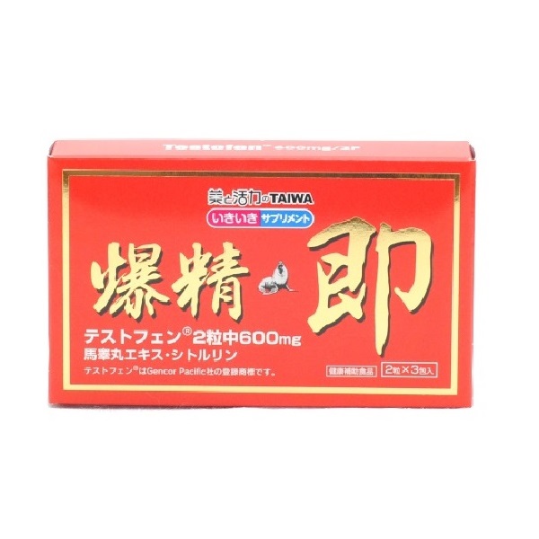 オットピン爆精液ハーレム　50mL×10本　精力増強剤　精力サプリ　精力ドリンク オットピン爆精液ハーレム 50ml×5本 精力増強剤 精力サプリ 精力